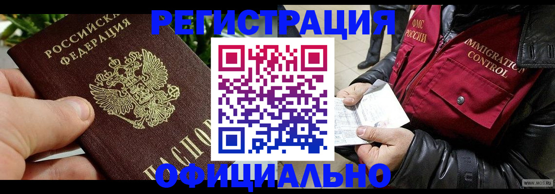 пропишу в квартире в Апрелевке